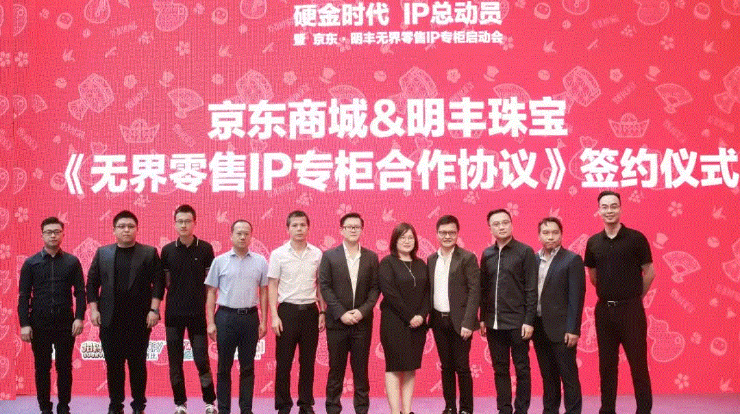 京东 · 海口圣杰现代农业管理有限公司展华丽首秀，你想看的都在这里！