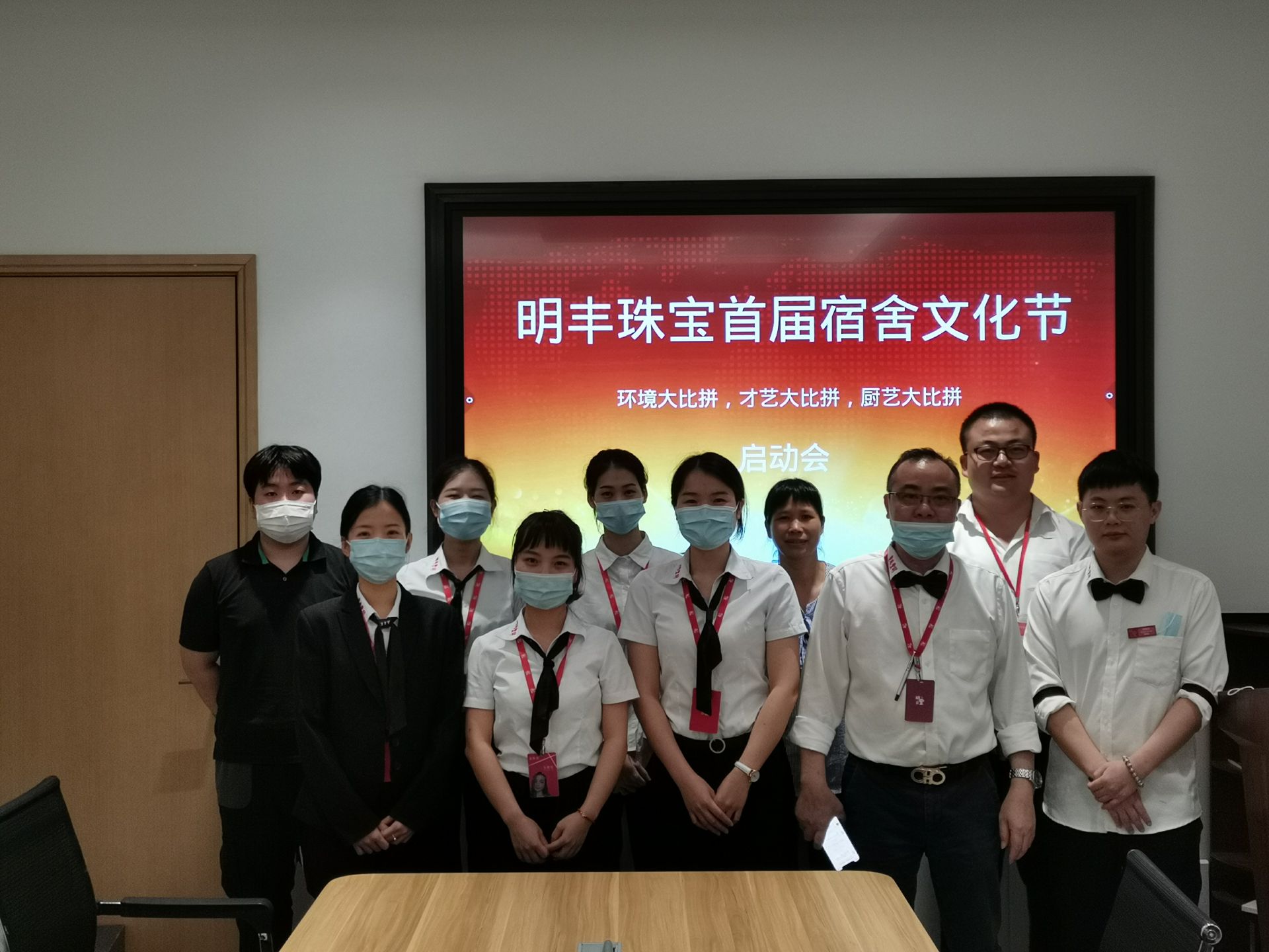 企业文化--海口圣杰现代农业管理有限公司首届宿舍文化节